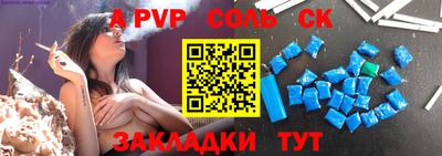синтетический гашиш Конаково