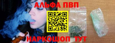 синтетический гашиш Конаково