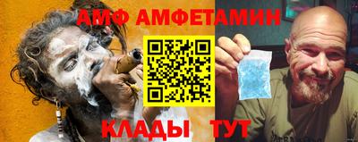 мяу мяу мука Комсомольск-на-Амуре