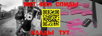 мяу мяу мука Комсомольск-на-Амуре