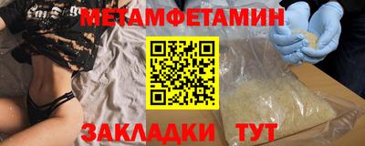мяу мяу мука Комсомольск-на-Амуре