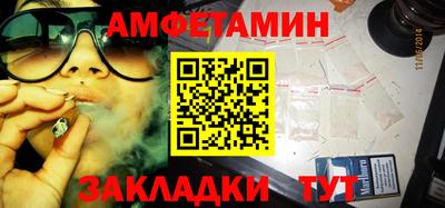 синтетический гашиш Конаково
