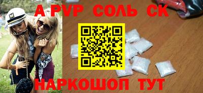 синтетический гашиш Конаково