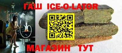 синтетический гашиш Конаково