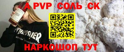 2c-b Коммунар