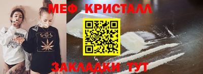 синтетический гашиш Конаково