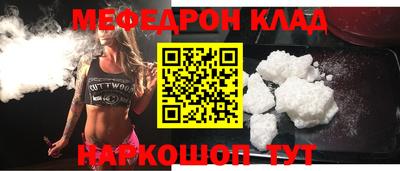 синтетический гашиш Конаково