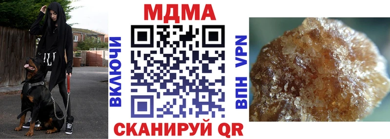 MDMA Molly  Краснодар 
