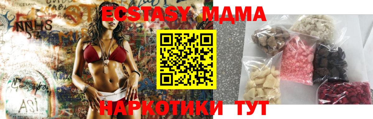 Марихуана  АМФЕТАМИН кристаллы  Наркошоп  МЕФ   Краснодар  Вход с VPN  ГАШИШ  Кокаин  МЕФ  Канабис  Гашиш 
