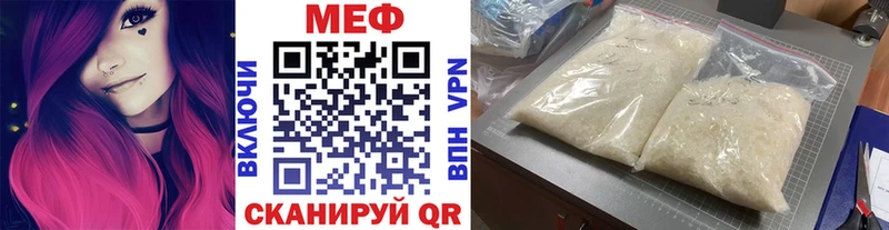 Мефедрон mephedrone  Краснодар 