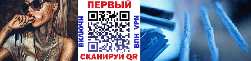 Первитин Methamphetamine  Краснодар 