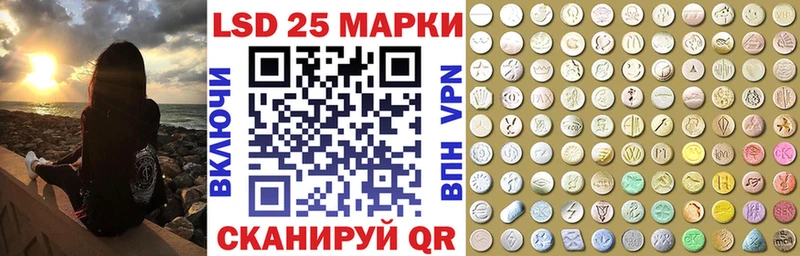 Марки 25I-NBOMe 1,5мг  купить наркоту  Краснодар 