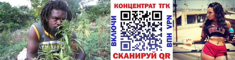 магазин продажи   Краснодар  omg ТОР  ТГК гашишное масло 