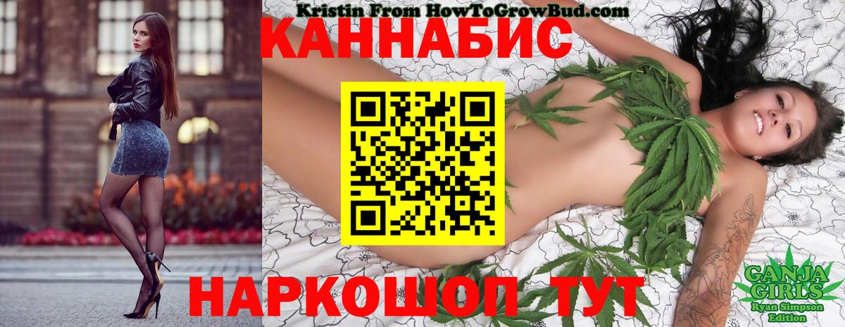 Краснодар  Канабис сатива  Вход с VPN  Каннабис SATIVA & INDICA  Каннабис ГИДРОПОН 