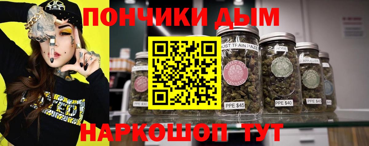 МАРИХУАНА Ganja Краснодар